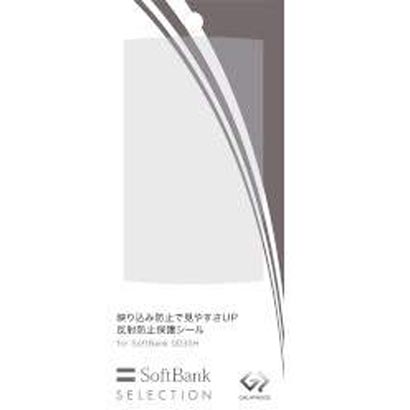 SB-EF07-NGSH [GALAPAGOS SoftBank 003SH 反射防止保護シール]