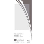 SB-EF01-MFSH [GALAPAGOS SoftBank 003SH 鏡面保護シール]