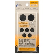 アナログカバーキット2 ブラック [PSP2000/3000用]