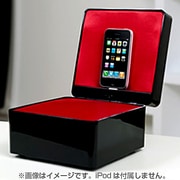 iPhone/iPod・ドッキングステーションスピーカー PEARLBOX-BKHG iPhone/iPodドッキングステーションスヒ