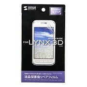 PDA-FLX1WR [液晶保護傷リペアフィルム　docomo SHARP LYNX 3D SH-03C用]