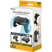 グリップアタッチメント HPP-375 [PSP-2000/3000用]