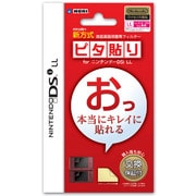 ピタ貼り for ニンテンドーDSi LL [DSiLL用]