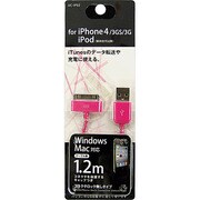 iPhone用通信充電ケーブル UC-IP02P