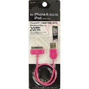 iPhone用通信充電ケーブル UC-IP03P