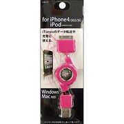 iPhone4/3GS/3G iPod充電・転送データケーブル UAI-07P