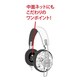 SNG-05WH [ステレオヘッドホン スヌーピー ホワイト]