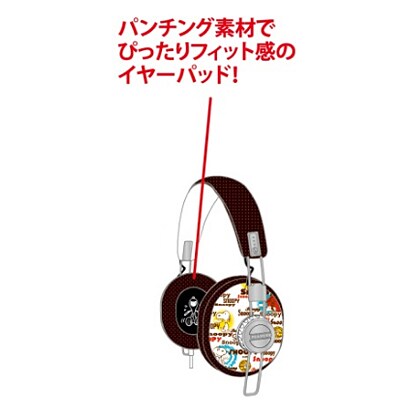 SNG-05BR [ステレオヘッドホン スヌーピー ブラウン]