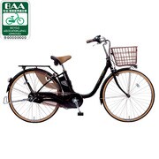 電動アシスト自転車(26型) ピュアブラック リチウムビビ・DX・スペシャルデザイン BE-ENDS633B