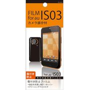 FG-IS03