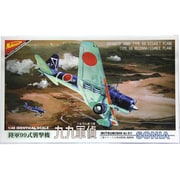 1/48 三菱 キ51 99式偵察機