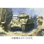 1/35 CH6548 M4シャーマン 105ミリ砲 [1/35スケールプラモデル]