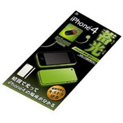 IPHGLOW iPhotal
