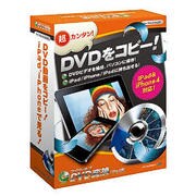 iToolsDVD変換[iPad用] for Mac [Macソフト]