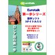 ロシア語の第一歩 [Windows/Mac]