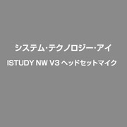 ISTUDY NW V3 ヘッドセットマイク