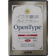 G-イワタ中太教科書体 OpenType [Windows/Mac]