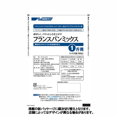 食パンミックス（1斤用） フランスパンミックス（5袋入） SD-MIX23A