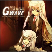 GWAVE2010 1st Grace 通常版