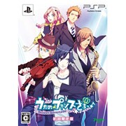 うたの☆プリンスさまっ♪ Sweet Serenade 限定版 [PSPソフト]