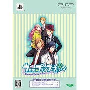 うたの☆プリンスさまっ♪ Sweet Serenade Welcomeセット [PSPソフト]