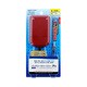 バッテリーチャージャーP3 レッド SA1157 [PSP-1000/2000/3000用]