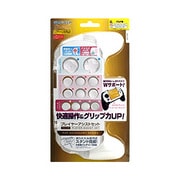 SF1163 [プレイヤーアシストセット ホワイト PSP-2000/3000用]