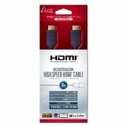 HDMI ver 1.4 ケーブル 2m [PlayStation 4/PlayStation 3/WiiU/Xbox 360対応]