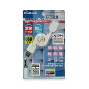 OWL-CBRJD(W)-FSU2 携帯電話 充電+データリンクケーブル