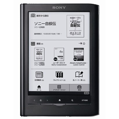 Reader Touch Edition<リーダータッチエディション> 6型 電子書籍リーダー ブラック PRS-650 B