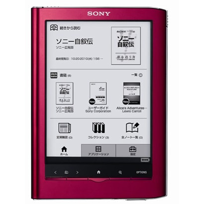 Reader Touch Edition<リーダータッチエディション> 6型 電子書籍リーダー レッド PRS-650 R