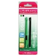 DSiLL用LLすっぽりタッチペン(グリーン)