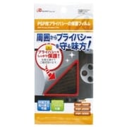 ANS-P040 [PSP用プライバシーの保護フィルム]
