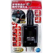 KD-62 DCACインバーター 35W