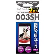 MS-003SHSM [GALAPAGOS 003SH用液晶保護フィルム]