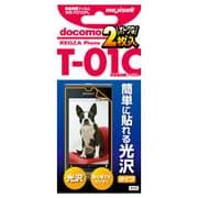 MS-T01CFL [REGZAphone T-01C用液晶画面フィルム 光沢タイプ 2枚入り(全面サイズ)]
