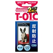MS-T01CAG [docomo REGZAPhone T-01C用液晶保護フィルム]