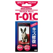 MS-T01CKS [REGZAphone T-01C用液晶画面フィルム キズ修復タイプ(全面サイズ)]