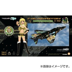 ヨドバシ.com - ハセガワ Hasegawa 1/72 F-4EJ改 スーパー