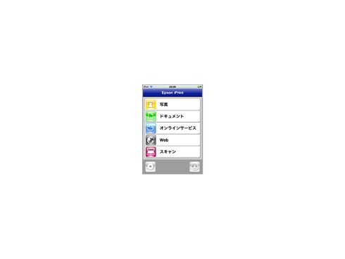 ヨドバシ.com - エプソン EPSON A4対応 モノクロレーザー ヨドバシ.com - エプソン EPSON A4対応 モノクロレーザー