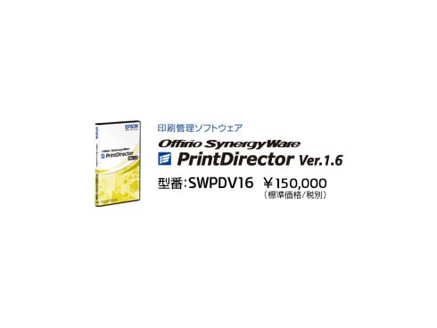 ヨドバシ.com - エプソン EPSON LP-S310N [A4対応 モノクロレーザー