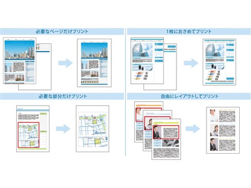 ヨドバシ.com - エプソン EPSON A4対応 モノクロレーザー ヨドバシ.com - エプソン EPSON A4対応 モノクロレーザー