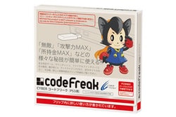 最新デザインの CYBER サイバーガジェット - ヨドバシ.com Gadget コード CYBER その他