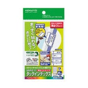 カラーレーザー&インクジェット用はかどりタックインデックス (再はくりタイプ・9面・青枠) KPC-HT6045B