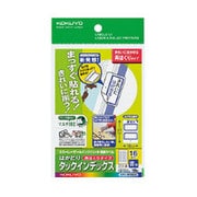 カラーレーザー&インクジェット用はかどりタックインデックス (再はくりタイプ・16面・青枠) KPC-HT6065B
