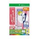 カラーレーザー＆インクジェット用はかどりタックインデックス (保護フィルム付強粘着・56面・青枠) KPC-T1692B