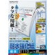 カラーレーザー・カラーコピー用耐水強化紙・A4・50枚 LBP-WP110