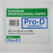 フジカラープロフェッショルペーパー Pro-D(ディープマット) 六切 100枚