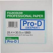 フジカラープロフェッショルペーパー Pro-D(ディープマット) 四切 50枚