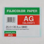 フジカラーペーパー AG(グロッシー) 四切 50枚